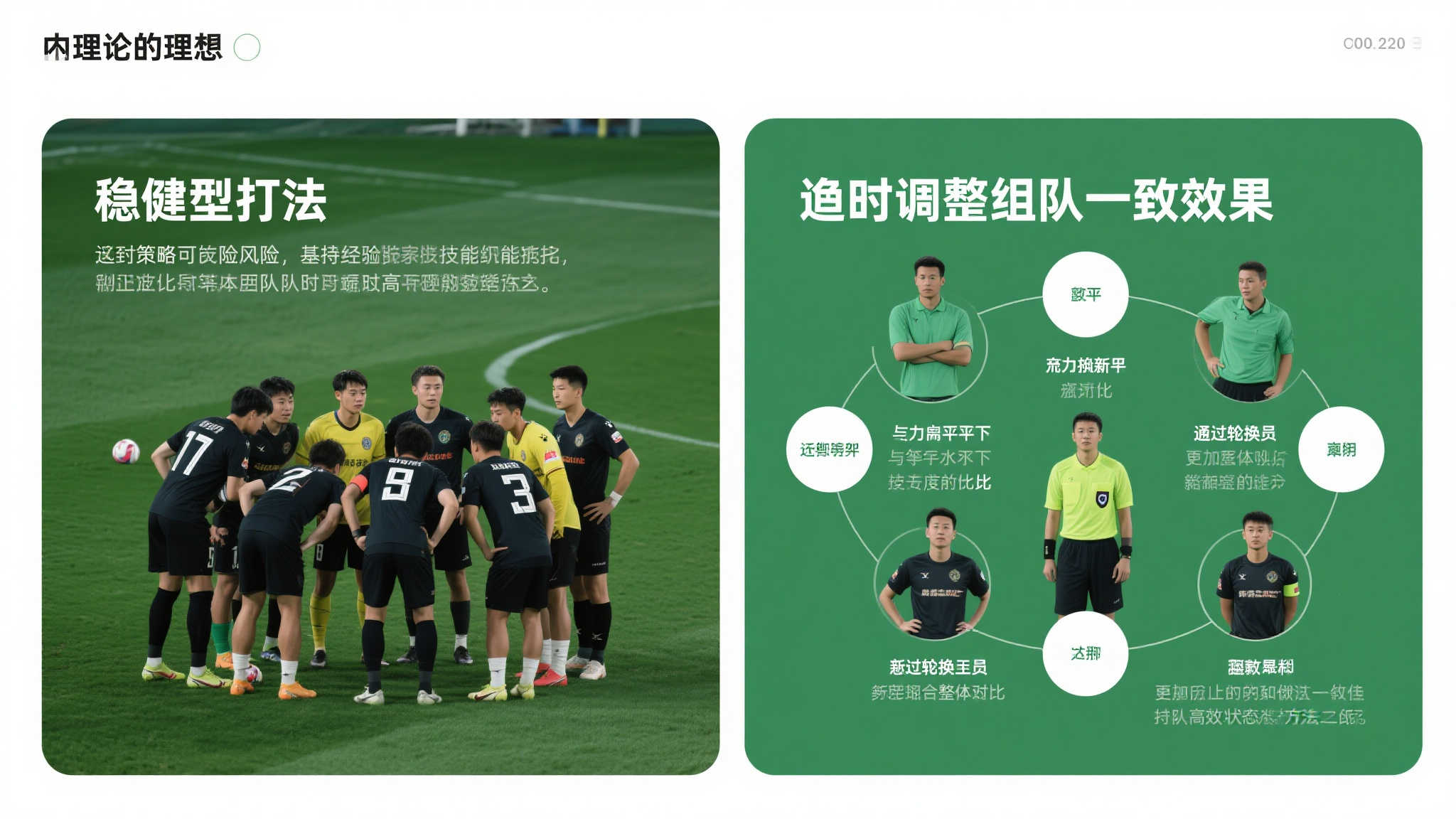 世界杯直播额中心